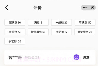 剪阅v1.1.8截图