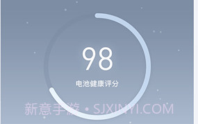 智慧云控EV安卓v3.1.4截图
