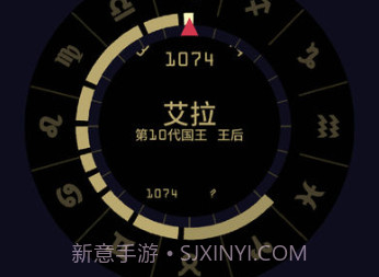 王权女王陛下ios版v1.9截图