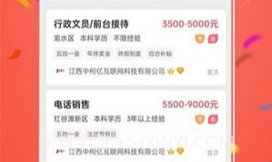 吉鹿力v1.0.10截图