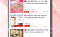 石榴联盟V1.9.4截图