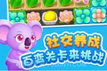 果汁四溅旧版v1.8.9截图