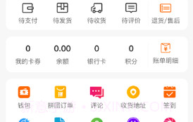 喜泉v1.1.13截图