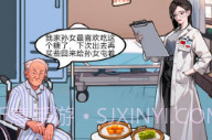 过去与未来版v1.8截图