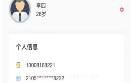 彭友友v2.0.9截图