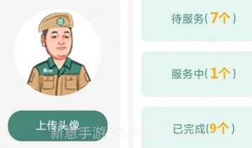 装吧快工v1.0.10截图
