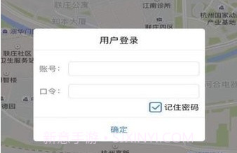 野外助手v5.1.9截图