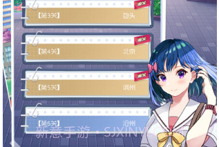 我是校长v1010截图