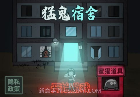 躺平发育v1.16截图