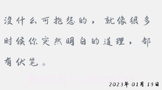 不言笔记v9.1.0.7截图