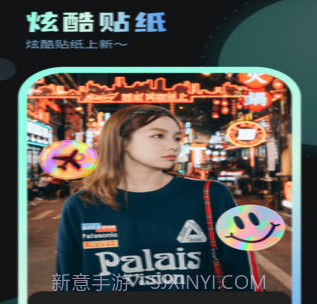 嗨炫壁纸v1.0.0.9截图