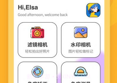 instaPro相机v1.9截图