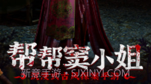 帮帮窦小姐v1.3.10截图