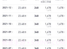 小米服务通v0.0.19截图