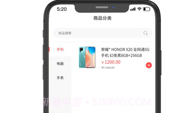 品元v1.0.12截图