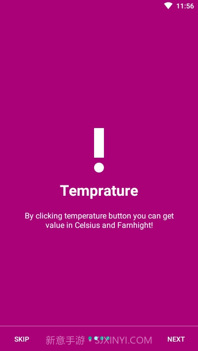 电流表Ampere Meter2.2.14截图