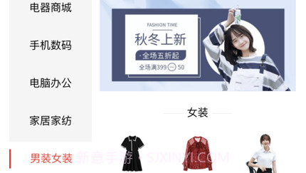 极致溯源v1.9截图
