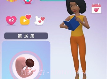 喜当妈模拟器appv1.11截图