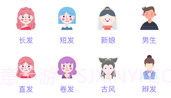 发型设计专业版v1.0.10截图