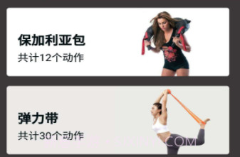 赛普v1.9截图