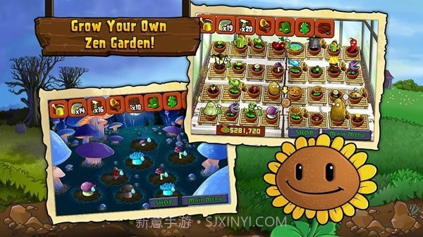 pvzNr版v1.1.7截图