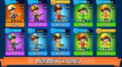 闲置矿业大亨v0.9.9截图