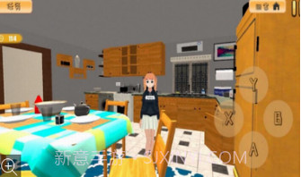 与小忍的日子v1.0.14截图