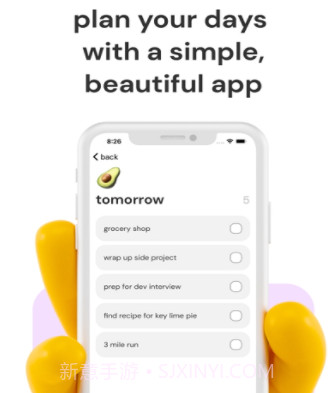 someday极简任务管理v1.16截图