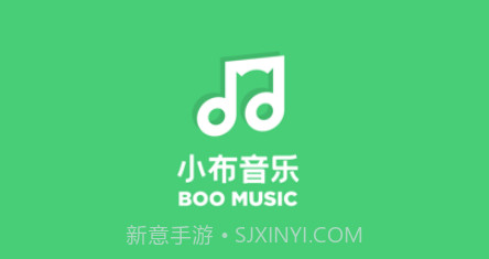 小布音乐V4.5.13截图