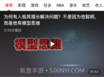 真香短视频ios版v1.8截图