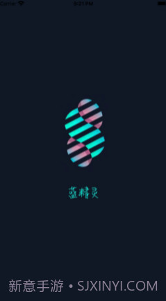 蓝精灵v1.12截图