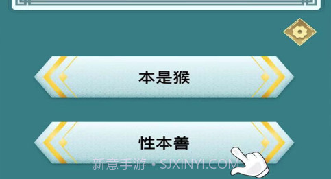头脑向前冲v1.11截图