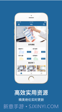 Word文档手机版v1.13截图