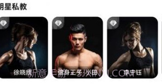 魔训v1.2.10截图