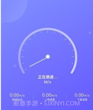 动感wifiv1.0.13截图