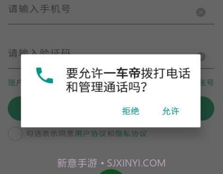 一车帝v1.0.11截图