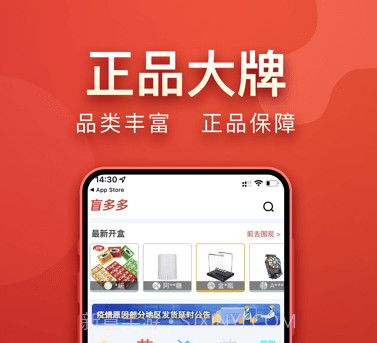 盲多多v1.0.47截图