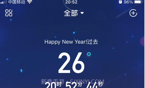 时光纪念日v1.12截图