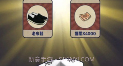 干饭猫的茶餐厅v1.0.13截图