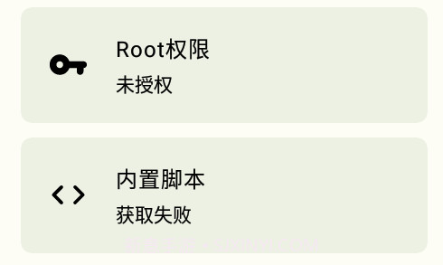 backupscript数据备份v2.2.15截图