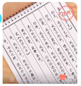 简小知写字v3.0.14截图