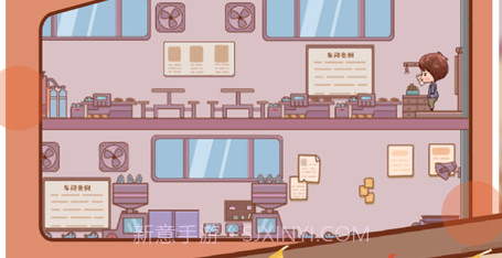 快乐打工人v1.9截图