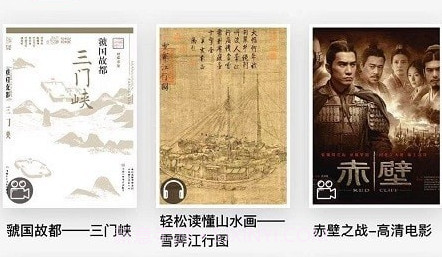 中阅悦读v1.1.13截图