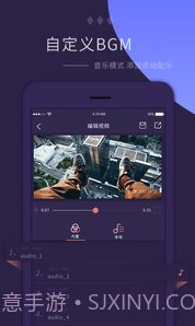电子相册制作大师(电子音乐相册)手机最新版V1.7.5截图