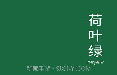配色坞v1.0.11截图