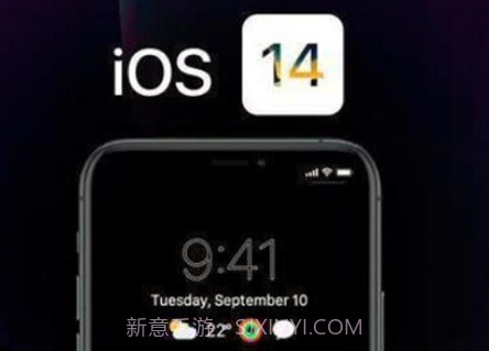 ios14.6正式版v1.20截图