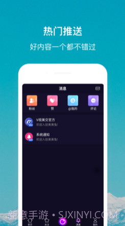 美美兔v1.15截图