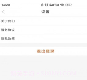 小鹿专升本v1.12截图