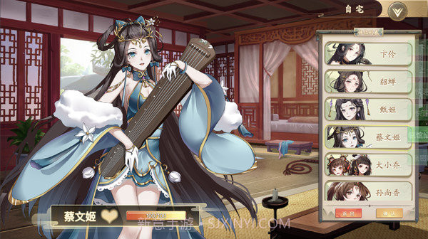 幻想曹操传中文豪华版V2.8截图