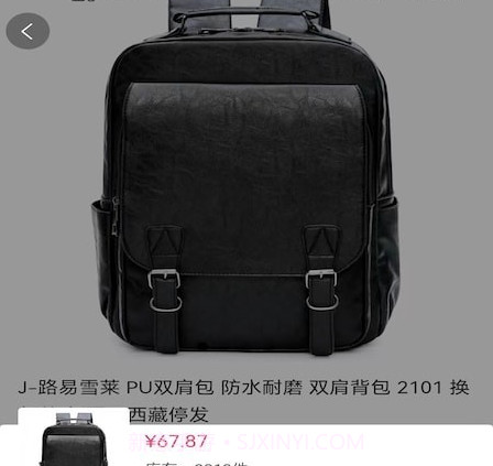 获客优品v1.0.11截图
